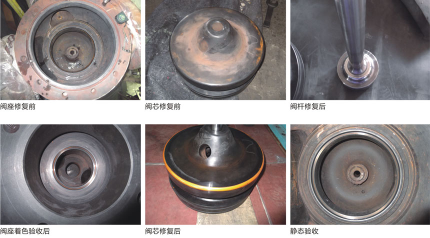 小機主汽閥